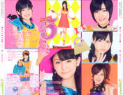 
Kumai Yurina,


Sugaya Risako,


Natsuyaki Miyabi,


Sudou Maasa,


Tsugunaga Momoko,


Shimizu Saki,


Tokunaga Chinami,


Berryz Koubou,

