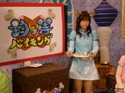
Kamei Eri,


Haromoni,

