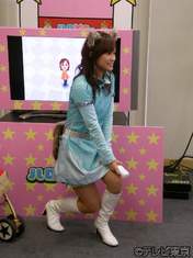 
Kamei Eri,


Haromoni,


