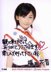 
Fukuda Kanon,

