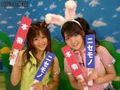 
Niigaki Risa,


Michishige Sayumi,


Haromoni,

