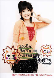 Tsugunaga Momoko,