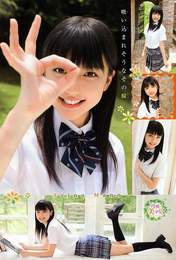 
Mano Erina,


Magazine,

