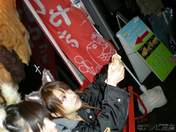 
Tanaka Reina,


Haromoni,

