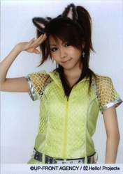 Tanaka Reina,
Haromoni,