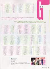 
Fujimoto Miki,


Magazine,

