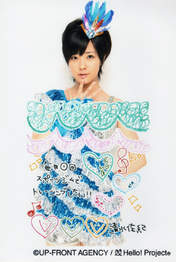 
Shimizu Saki,

