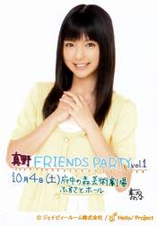 
Mano Erina,

