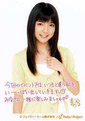 
Mano Erina,

