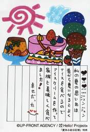 
"Li Chun, Junjun",


Misc,

