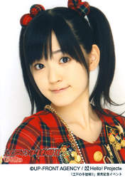 
Suzuki Airi,

