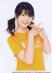 
Mori Saki,

