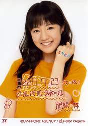 
Sekine Azusa,


