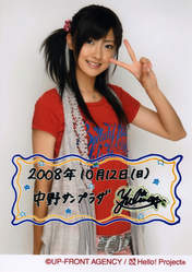 
Kumai Yurina,

