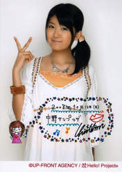 
Tokunaga Chinami,

