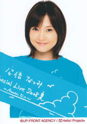 
Abe Natsumi,

