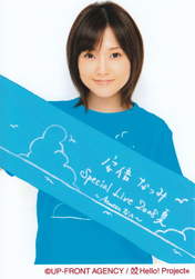 
Abe Natsumi,

