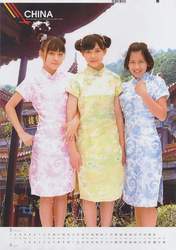 
Hagiwara Mai,


Okai Chisato,


Nakajima Saki,


C-ute,

