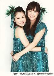 
Kamei Eri,


Mitsui Aika,

