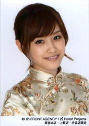 
Takahashi Ai,

