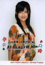 
Kumai Yurina,


