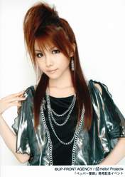 
Tanaka Reina,

