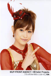 
Takahashi Ai,

