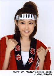
Takahashi Ai,

