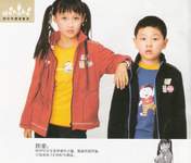 
"Qian Lin, Linlin",


Magazine,

