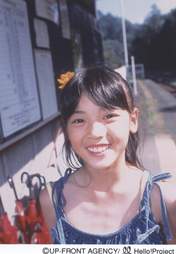 
Yajima Maimi,

