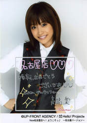 
Takahashi Ai,

