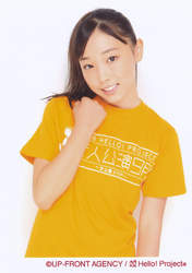
Fukumura Mizuki,

