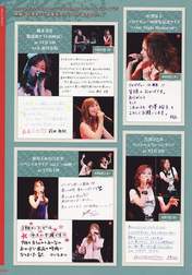 Fujimoto Miki,
Yaguchi Mari,
Yoshizawa Hitomi,
Nakazawa Yuko,
Yasuda Kei,
Maeda Yuki,
Magazine,