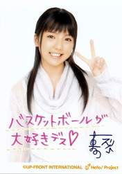 
Mano Erina,

