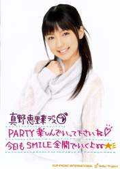 
Mano Erina,

