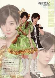 
Shimizu Saki,

