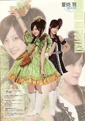 
Natsuyaki Miyabi,

