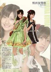 
Kumai Yurina,


