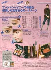 Fujimoto Miki,
Magazine,
