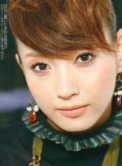 Fujimoto Miki,
Magazine,