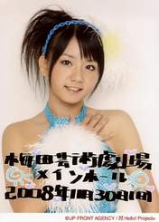 
"Li Chun, Junjun",

