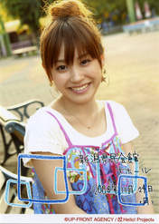 
Takahashi Ai,

