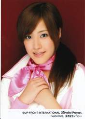 
Natsuyaki Miyabi,

