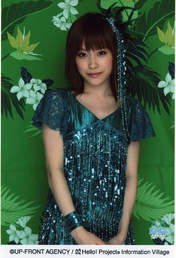 
Takahashi Ai,

