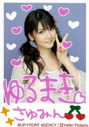 
Michishige Sayumi,

