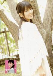 
Mano Erina,


Magazine,

