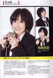 
Arihara Kanna,

