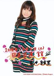 
Kamei Eri,

