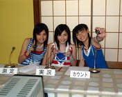 
Yajima Maimi,


Umeda Erika,


Murakami Megumi,


