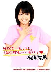 
Arihara Kanna,


